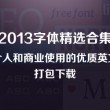 澳门6合和彩生肖数字图最新开奖记录查询